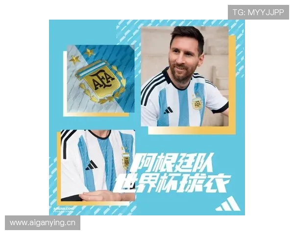 世界杯阿根廷国旗图片（世界杯阿根廷球服）世界杯体育论坛