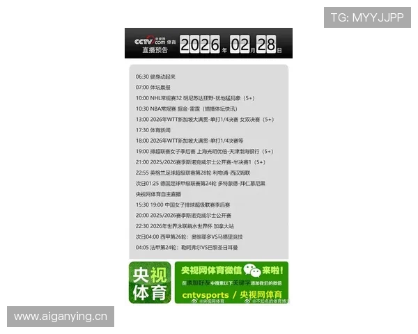 ✅体育直播🏆世界杯直播🏀NBA直播⚽最新公告！我国第三家持牌个人征信机构，获批sports