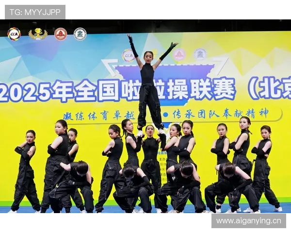 体育啦啦操联赛（2021年啦啦操竞赛规则）sports